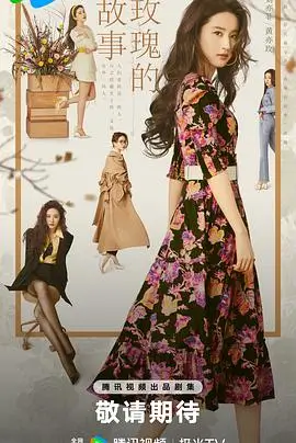 闪婚老公是首富 短剧在线观看