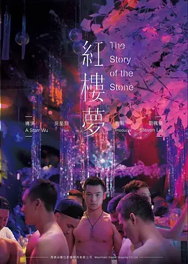 暗涌之城 免费在线观看电影