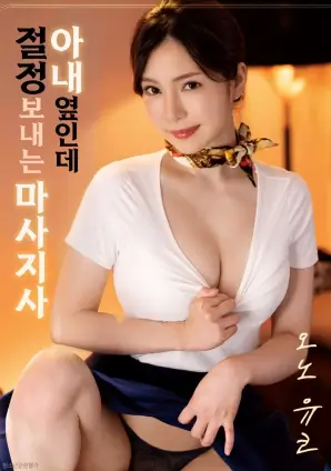 雪落长安 高清影视在线观看