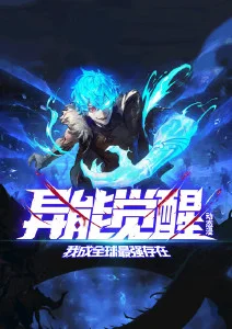 九霄剑歌 动漫在线观看