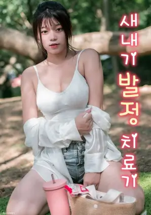 离婚后我成了顶流 短剧在线观看